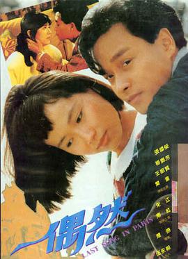 V电影推荐 无名